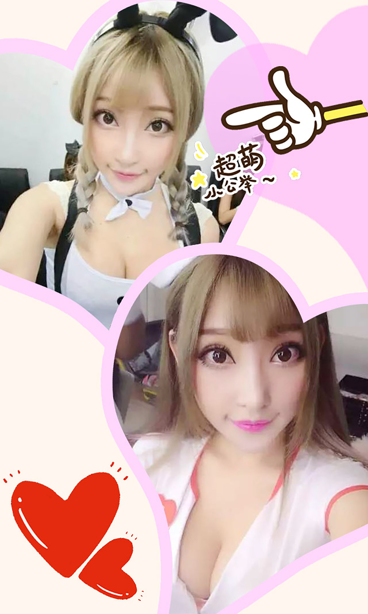 [Ugirls尤果网] 爱尤物专辑 2015 No.185 小君酱